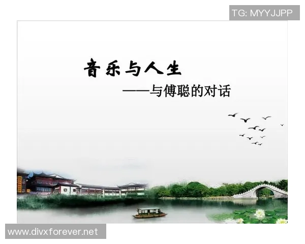 乒乓球场上的奋斗与荣耀:陈军的深度人生对话与启示 乒乓球场上的奋斗与荣耀:陈军的深度人生对话与启示