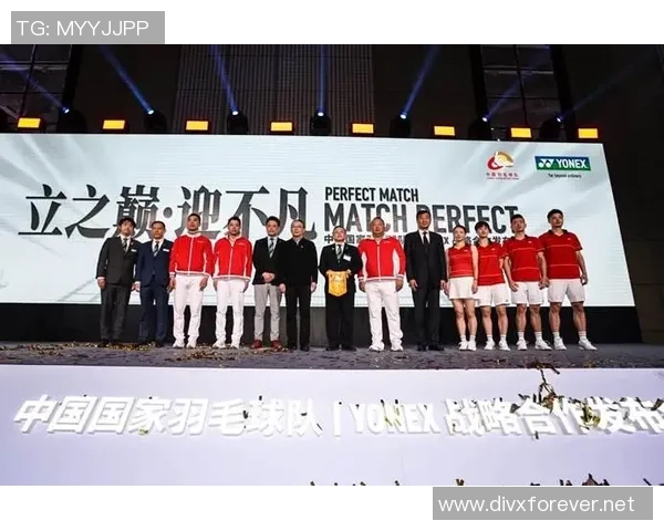 武汉羽毛球队在联合会杯中的拼搏历程与荣耀追寻