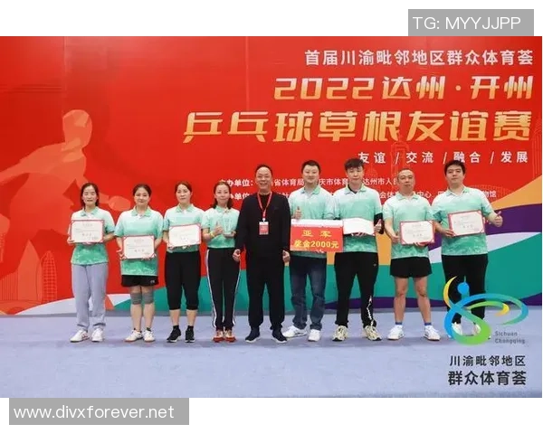 赛后分析:广州乒乓球队与重庆乒乓球队的协作与战略对比