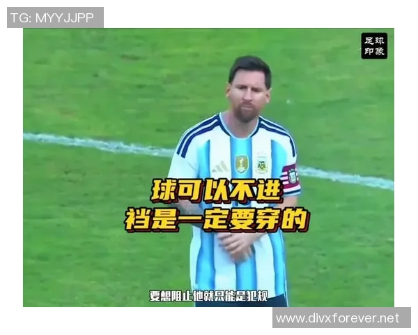 足球明星裤裆事件揭秘引发热议谁是背后主角 足球明星裤裆事件揭秘引发热议谁是背后主角