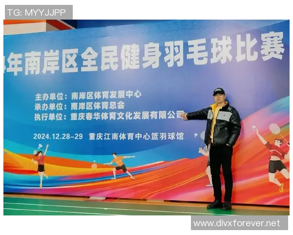 重庆羽毛球队在联合会杯中的精彩表现与实力分析 重庆羽毛球队在联合会杯中的精彩表现与实力分析