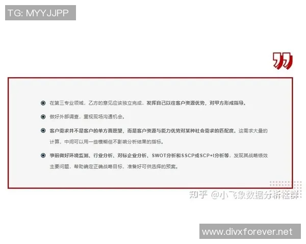 数据分析：西安排球队的心理素质表现