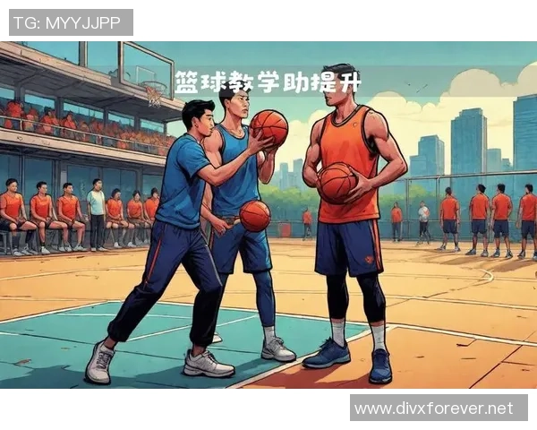 科学篮球：意识训练方法