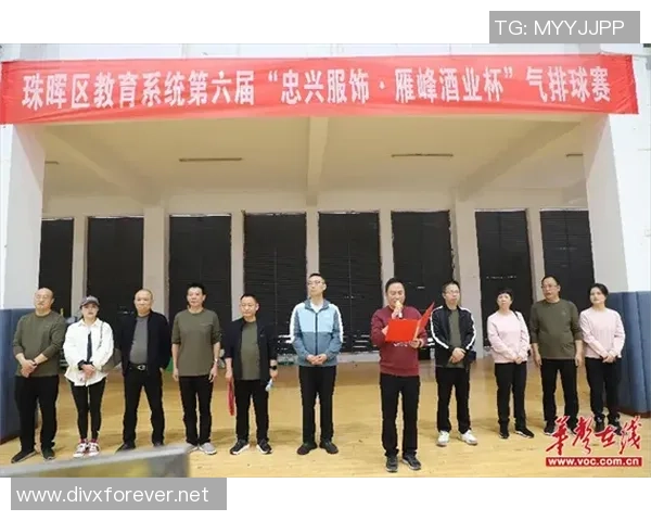 对话杨静:谈排球生涯