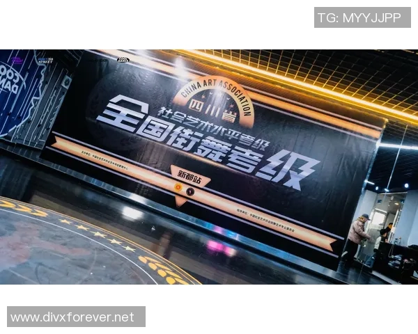 权威发布：街舞实力实力榜单