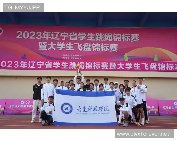 2026飞盘战术排行榜：重庆飞盘队位居第4名