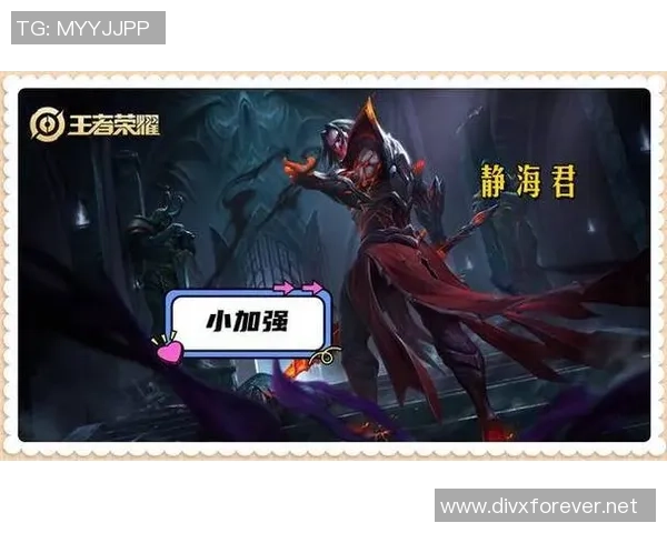 2026王者荣耀心理素质排行榜：V5位居第4名