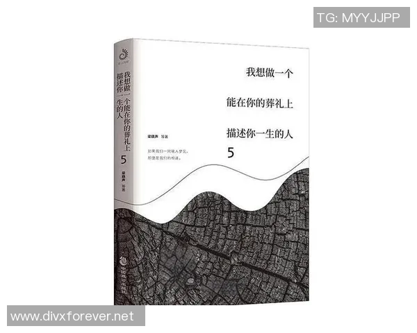 深度对话：黄敏的排球人生